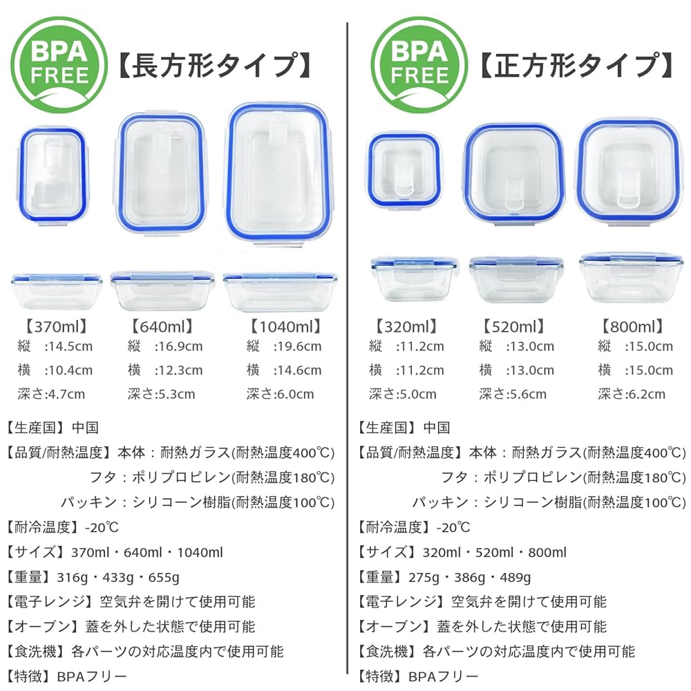 オールドパイレックス キャニスター　大・中・小　３個セット Amazon｜CLEAN HOUSE 耐熱容器 電子レンジ対応 蓋付き ガラス製